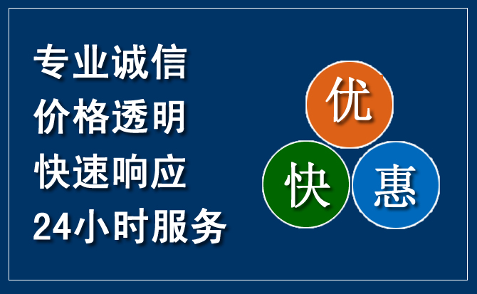 宣州区汽车救援送柴油