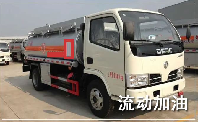 宣州区道路救援汽车送机油