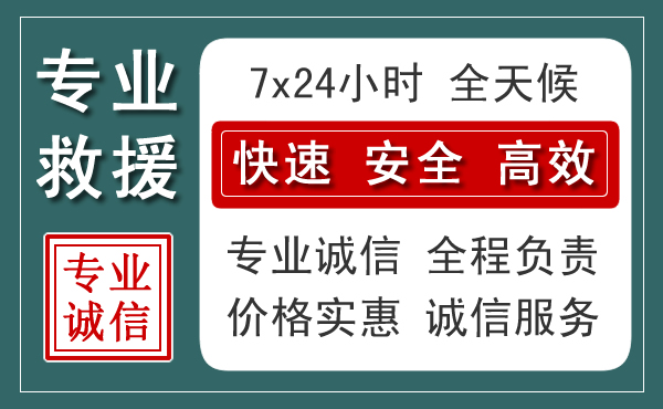 宣州区汽车救援送柴油